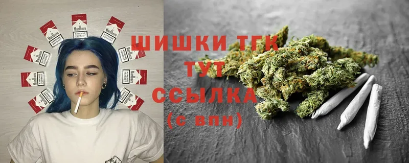 Канабис Bruce Banner  закладка  Алейск 